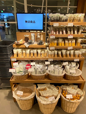 無印良品 世田谷砧 사진 4