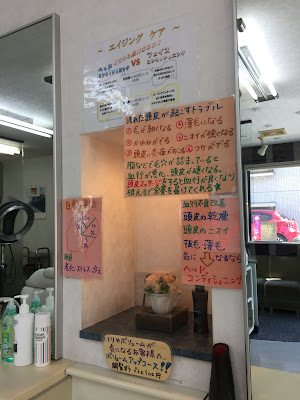 Nishimura 사진 3