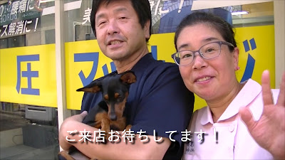 祐気堂マッサージ 사진 2