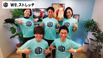 we.stretch 사진 2