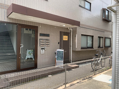 なかがわ身体調整館 사진 3