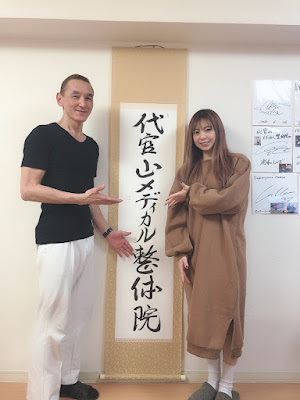 Yuhari 사진 2