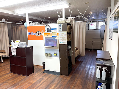 ほぐしの達人経堂店 사진 4