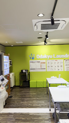 Odakyu Laundry 経堂店（小田急ランドリー） 사진 2