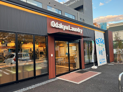 Odakyu Laundry 経堂店（小田急ランドリー） 사진 3