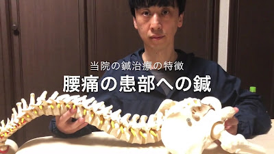 世田谷鍼灸ルーム 사진 2