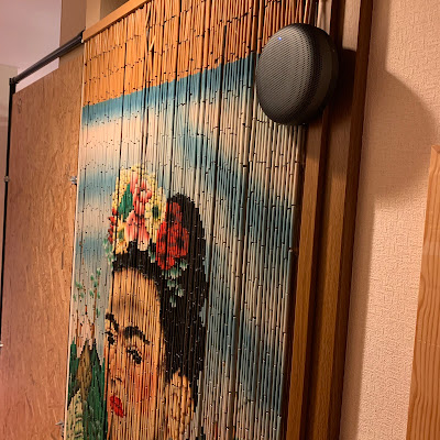 はなまる整骨院 사진 2