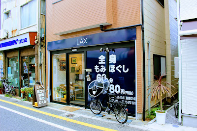 LAX 松陰神社前店 사진 5