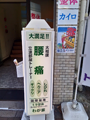 S字整体わが家 사진 2