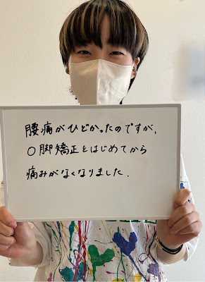 DRTこいけ整体院 사진 4