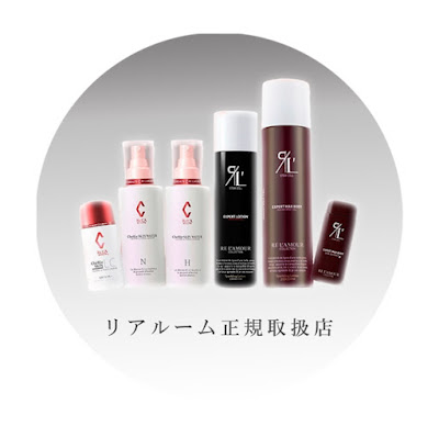 ドライヘッドスパ＆小顔調整サロン RESIE 三軒茶屋店 사진 3