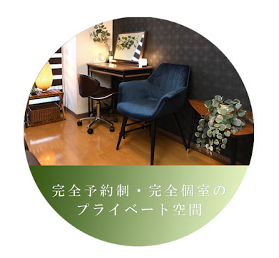 ドライヘッドスパ＆小顔調整サロン RESIE 三軒茶屋店 사진 4