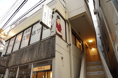 女性専用えびす丸 店 사진 2