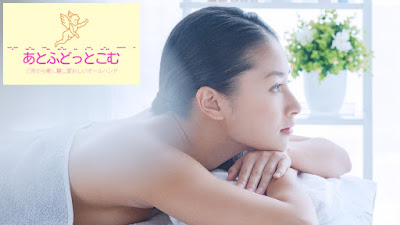 女性専用サロンあとふどっとこむ 사진 2