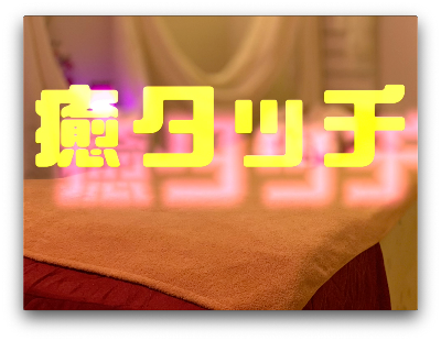 女性専用サロンあとふどっとこむ 사진 3