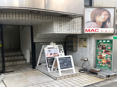 足楽園 池尻大橋店 사진 2