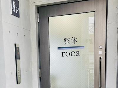 整体roca 사진 4