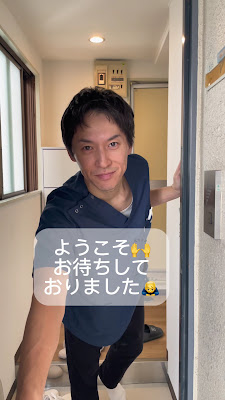整体 Salon de COMOLIS 中目黒 사진 2