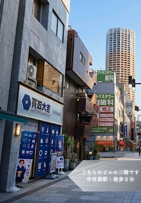 Melt.(メルト)中目黒店 사진 5
