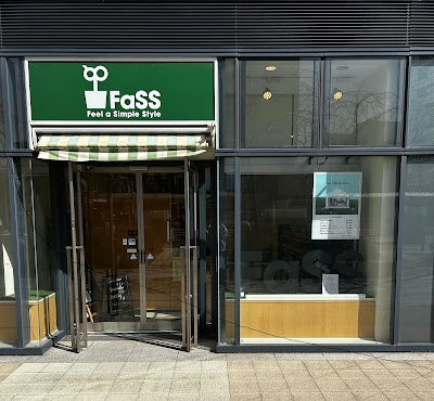 FaSS Nakameguro 사진 5