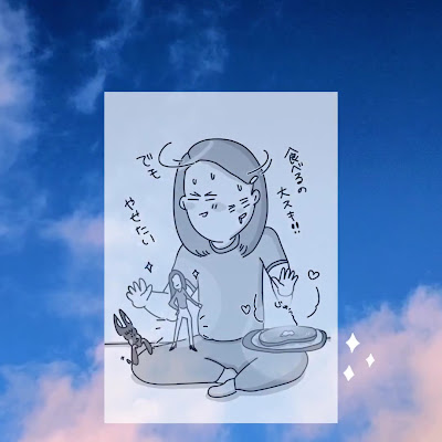 中目黒下半身ダイエット専門整体サロン 사진 2