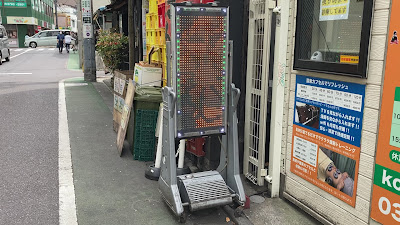 Nagi Nine Acupuncture 사진 4