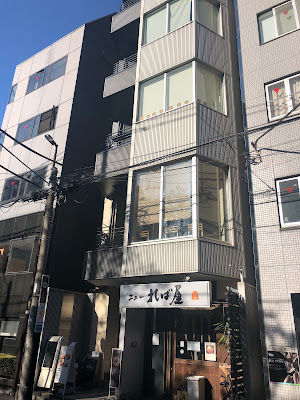 meilong恵比寿院 사진 3