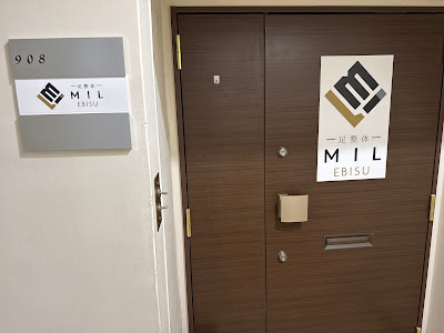 足整体 MIL EBISU 사진 4
