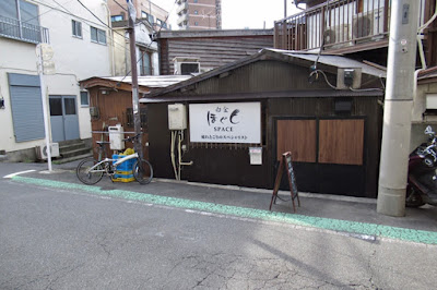 白金ほぐしSPACE 사진 5