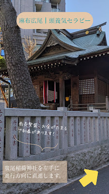 麻布広尾｜頭養気セラピー 사진 3