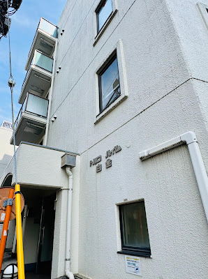Tokyo Rehabilitation 사진 3