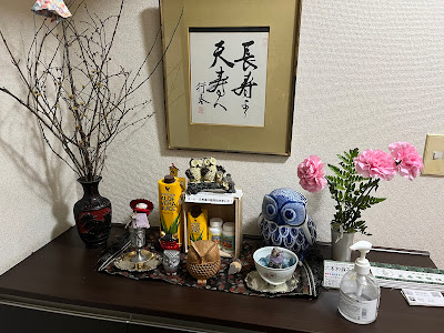 天寿堂鍼灸整復院 사진 2