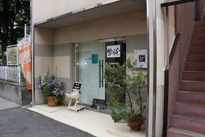 MOTOGAYA Seitai 사진 2