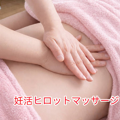 YK HILOT CENTER EBISU de HILOT 사진 4