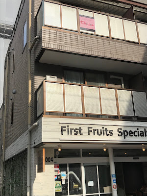 リラクゼーション Chelsea 사진 2