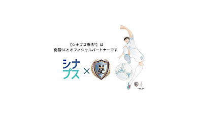 シナプス東京マッサージ院（Medical Massage） 사진 2