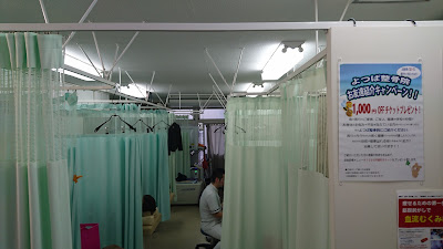 Yotsuba Orthopedic Clinic 사진 2