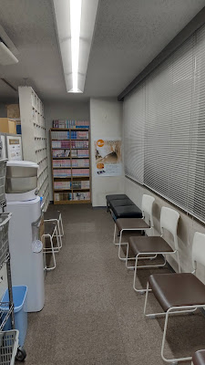田町西カイロプラクティック 사진 5
