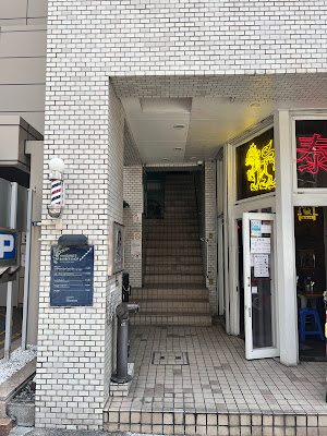 まんてん鍼灸整体 사진 2
