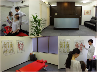 Nishimura Clinic 사진 5