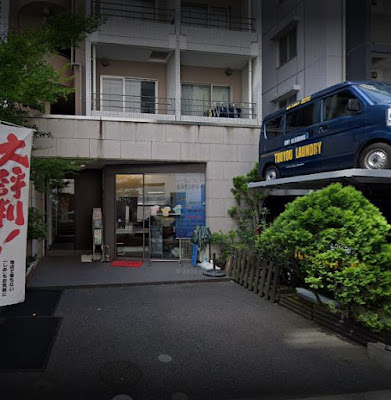 アロマリンパ＆痩身専門店【ビハーラ田町】 사진 5