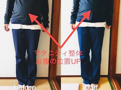 te to te 東京都港区の出張整体 사진 2