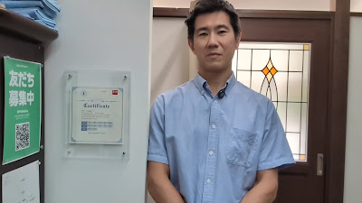 Minato chiropractic & acupuncture・港カイロプラクティック 鍼灸 사진 2