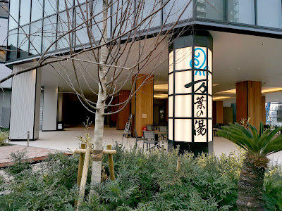 Massage Salon BIRAKUEN 사진 4