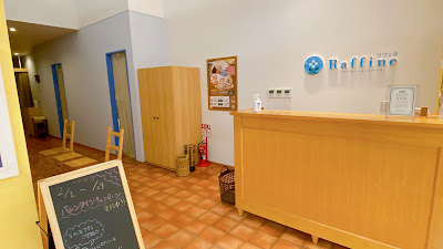 ラフィネ イオン東雲店 사진 3