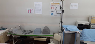 Sakurashinkyu Acupuncture 사진 2