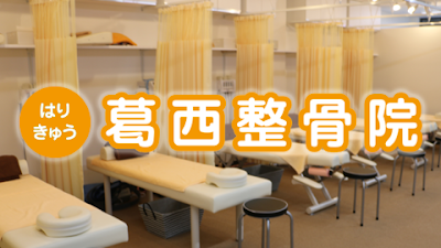 Kasai Acupuncture 사진 5