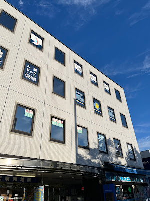 Irifuneseikeigeka Rehabilitation Clinic 사진 3