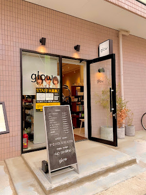 glow 사진 2