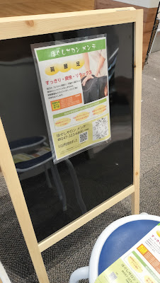 ほぐしサロン メンテ 사진 5